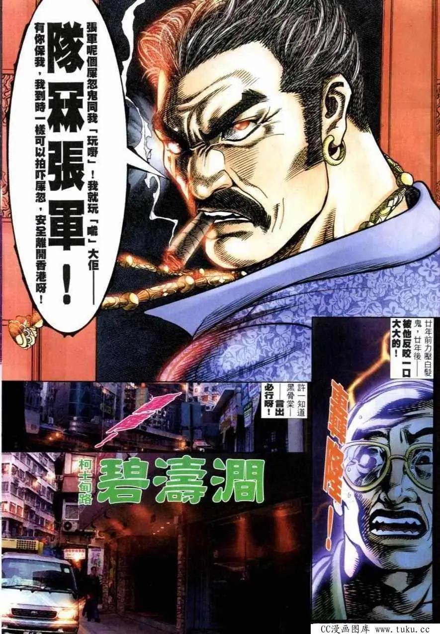 第265回20