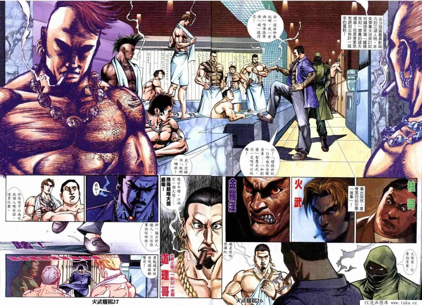 第265回21