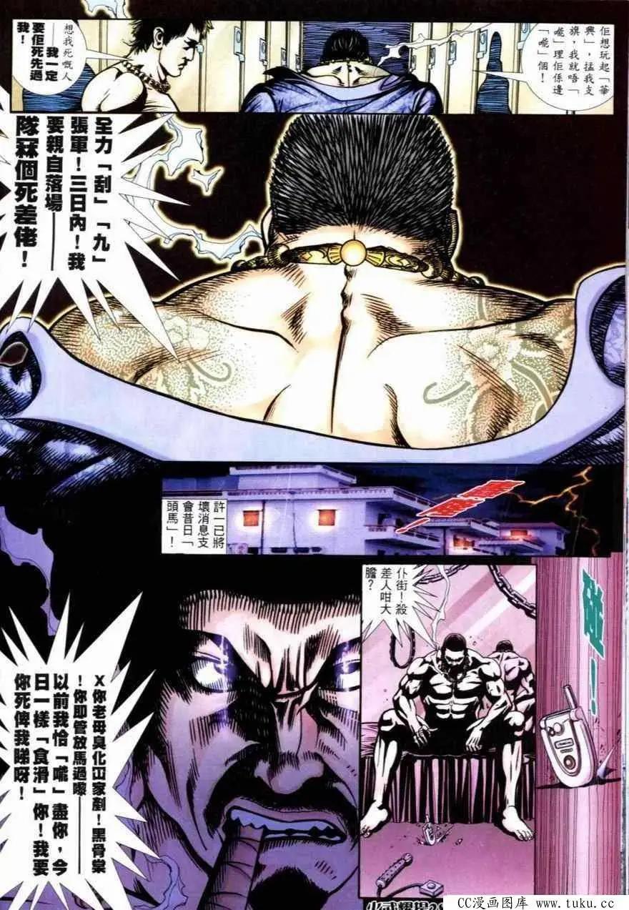 第265回22
