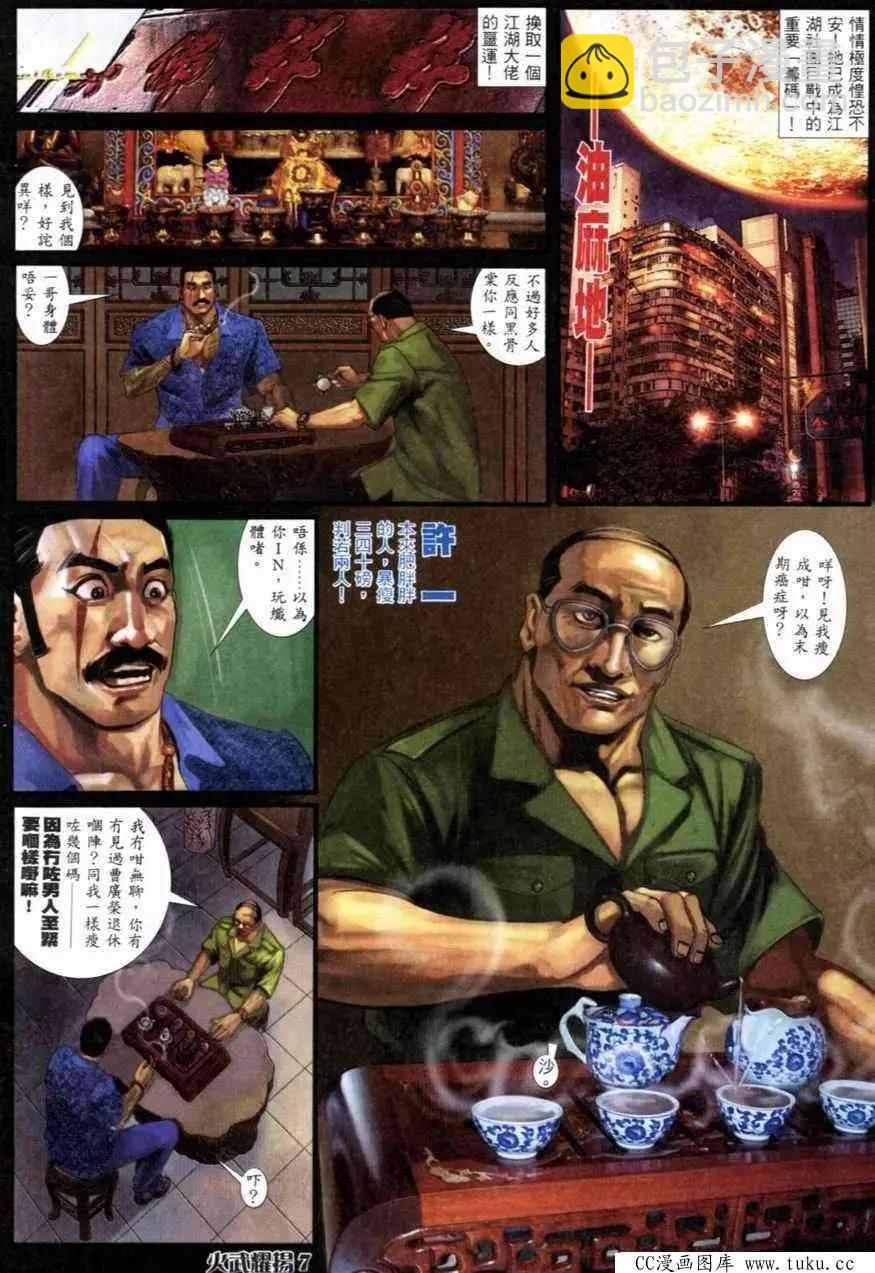 第265回3
