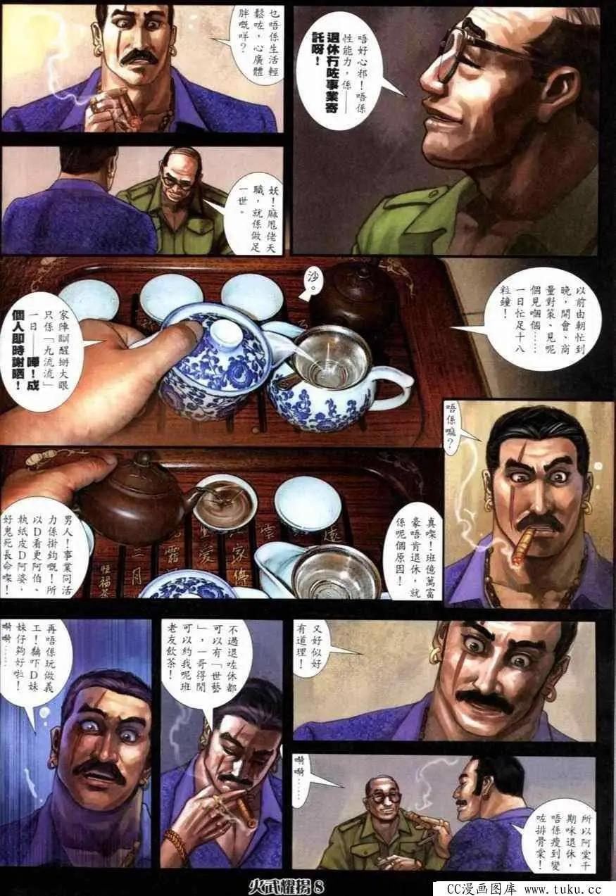 第265回4