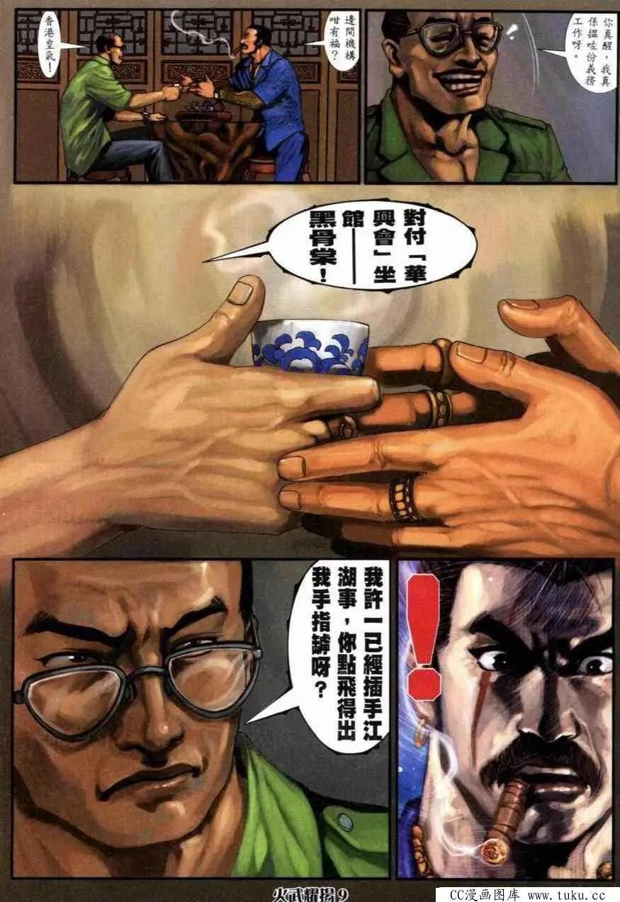 第265回5
