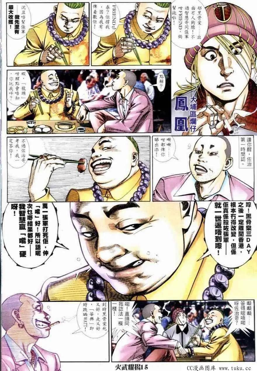 第266回12