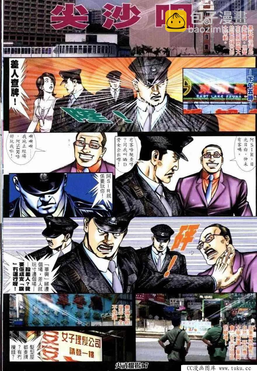 第266回14