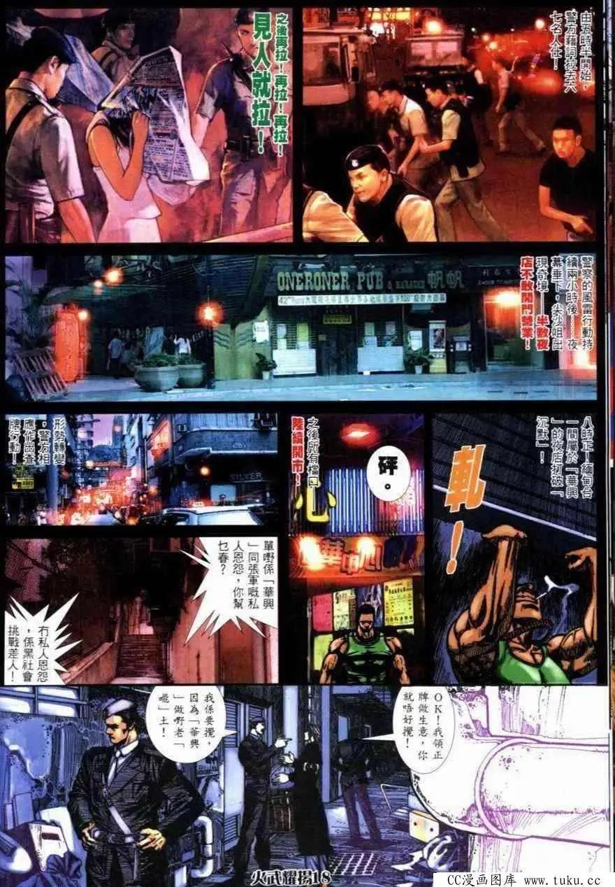 第266回15