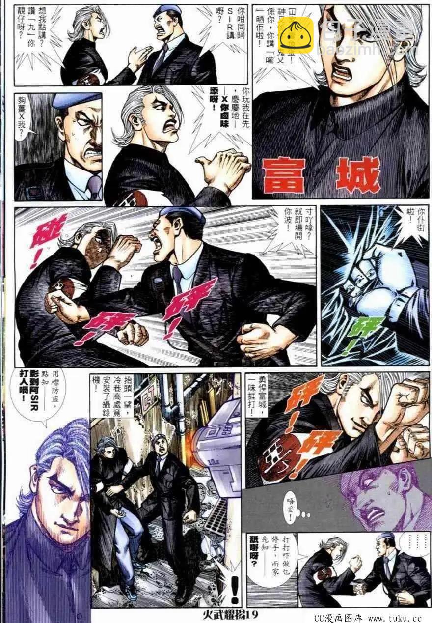 第266回16