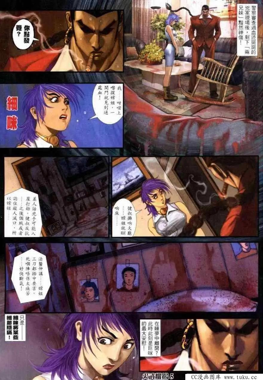 第266回2
