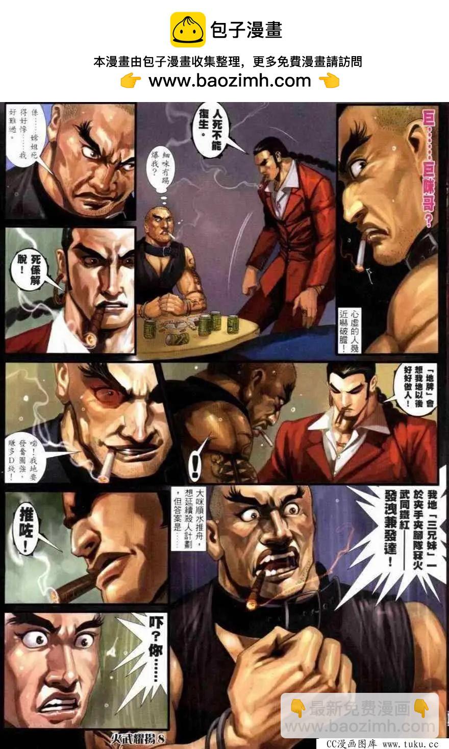 第266回5