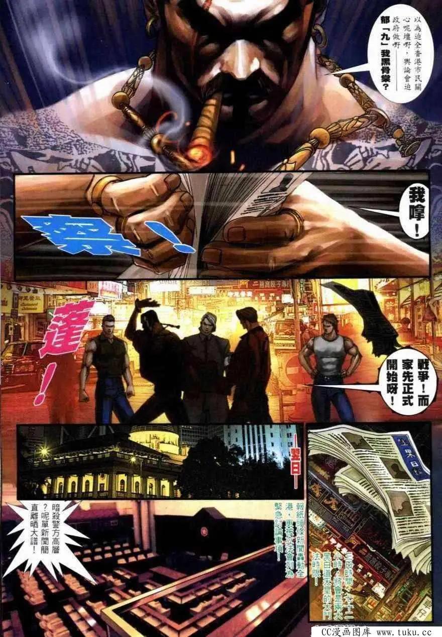 第266回8