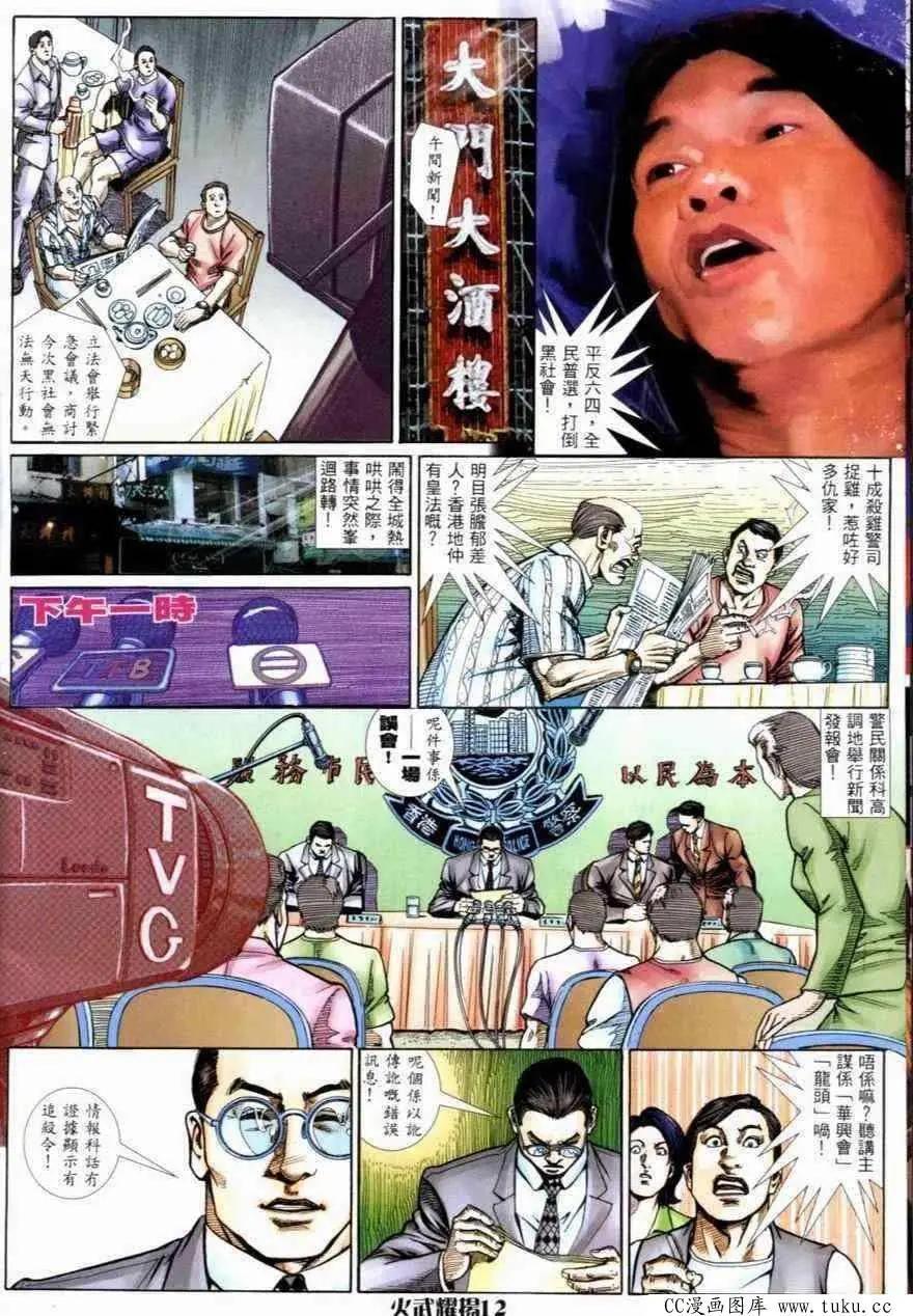 第266回9