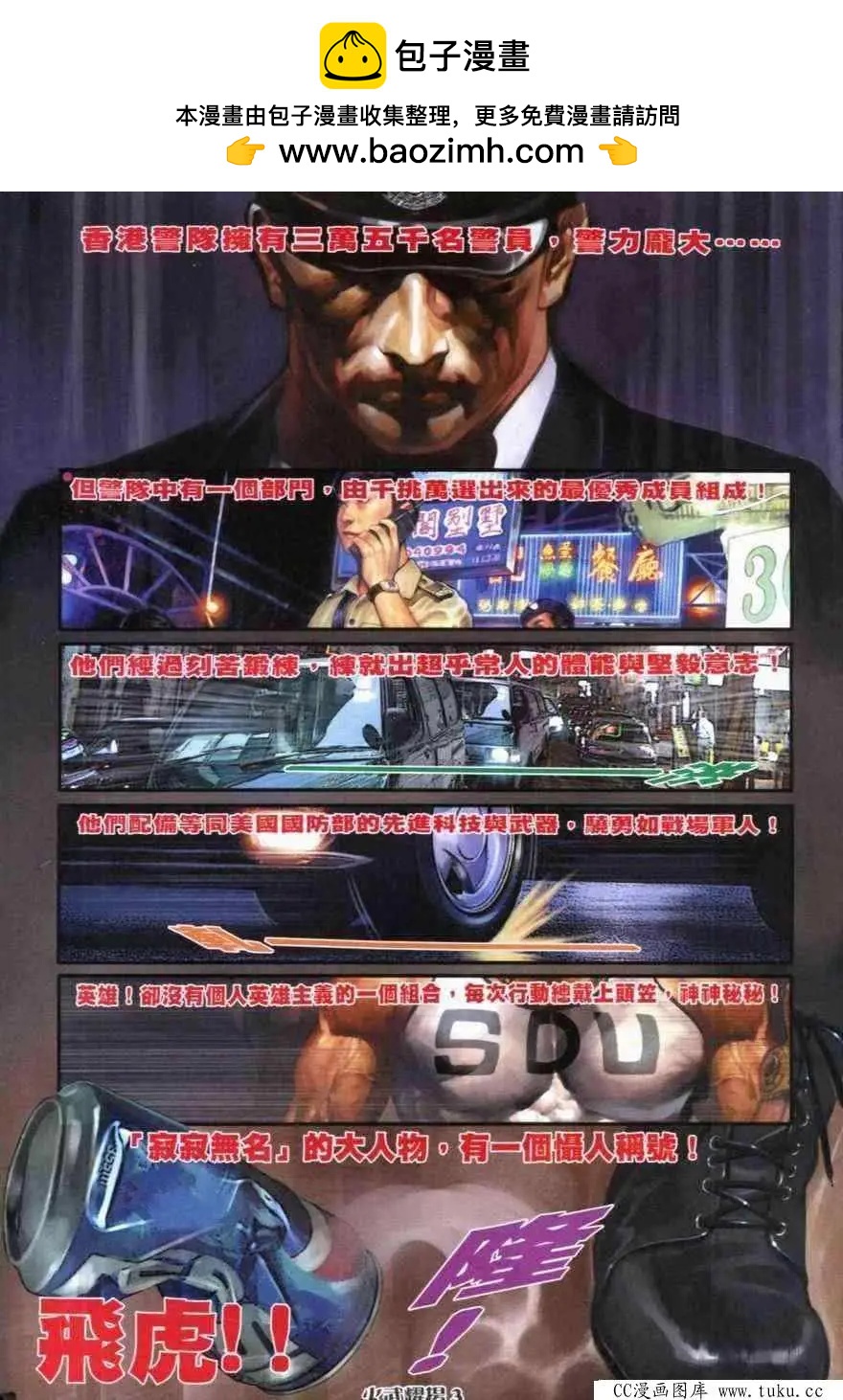第267回1