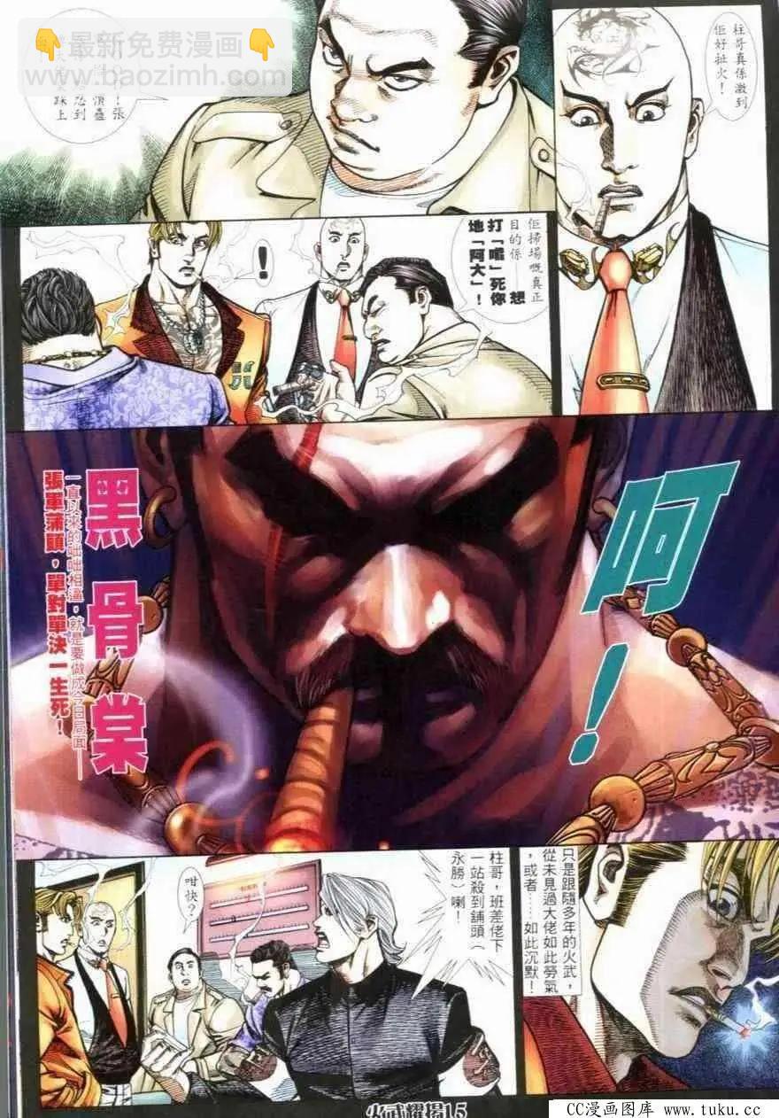 第267回12