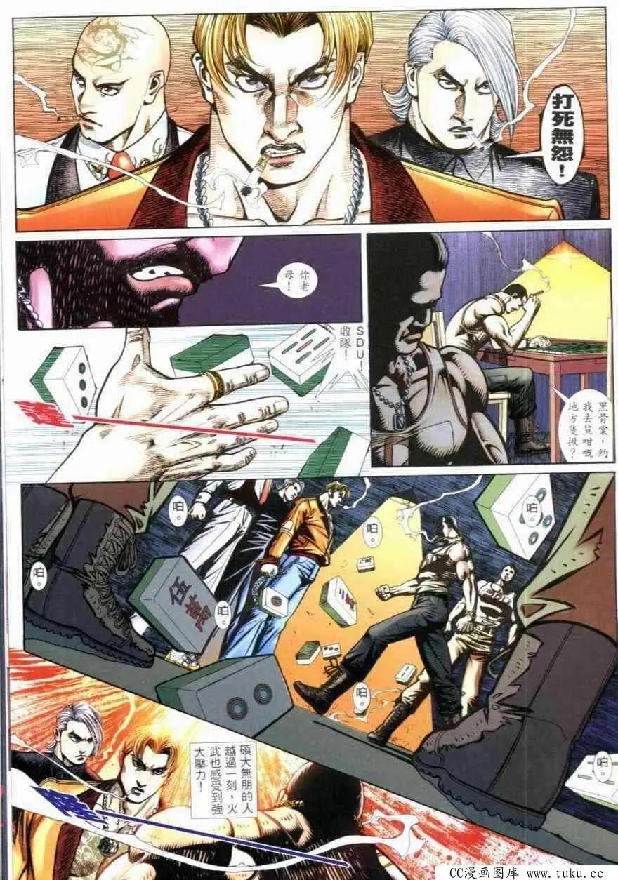 第267回14
