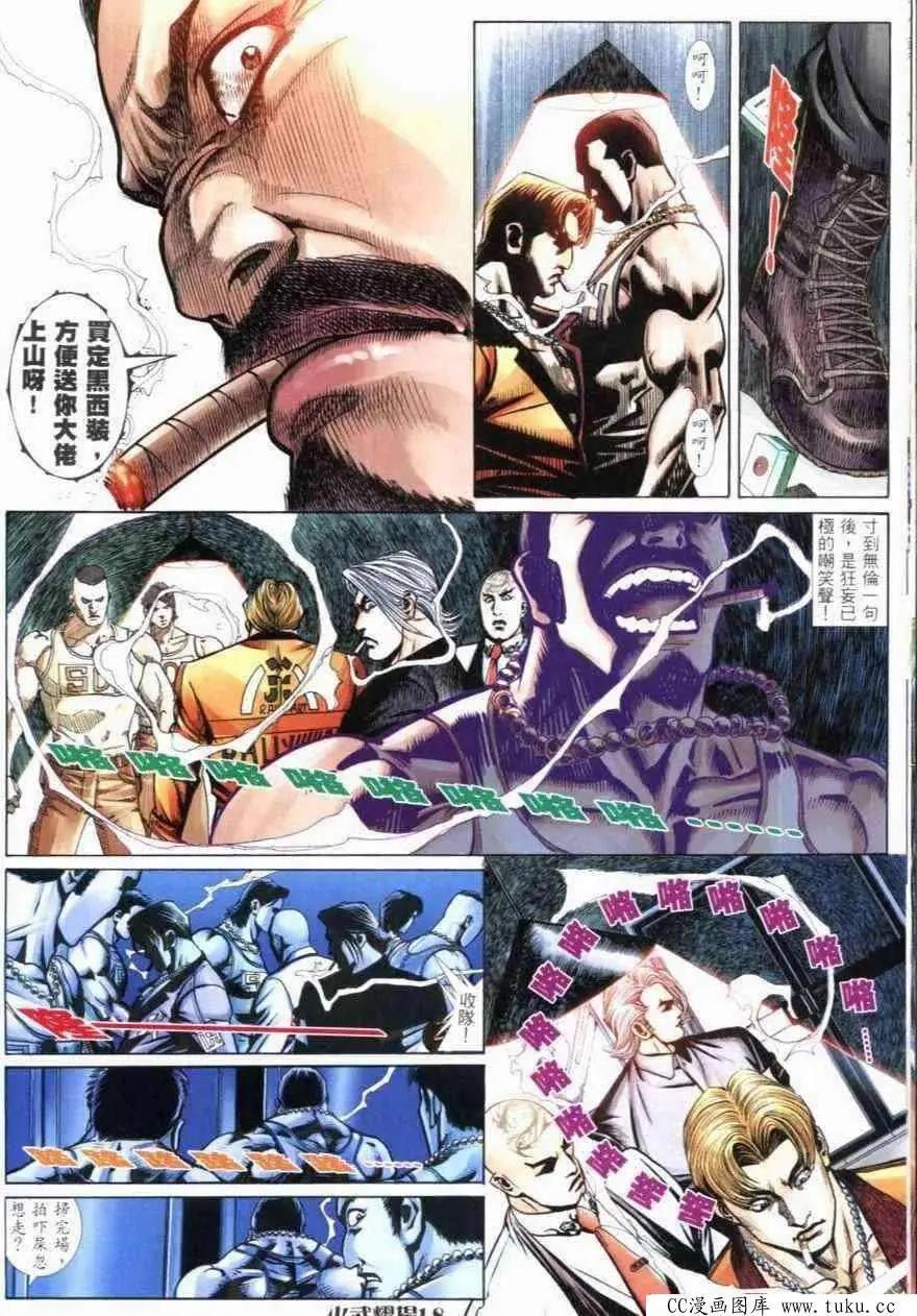第267回15