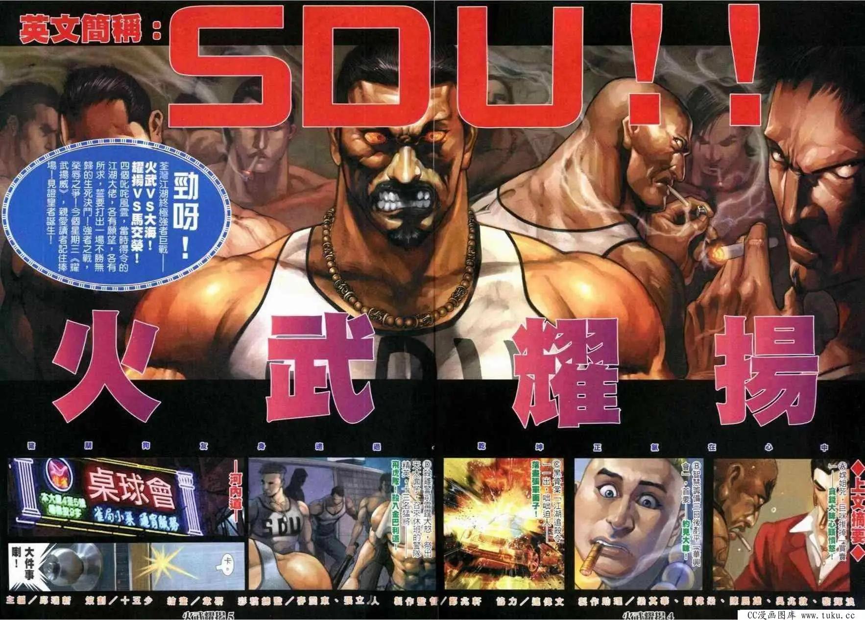 第267回2