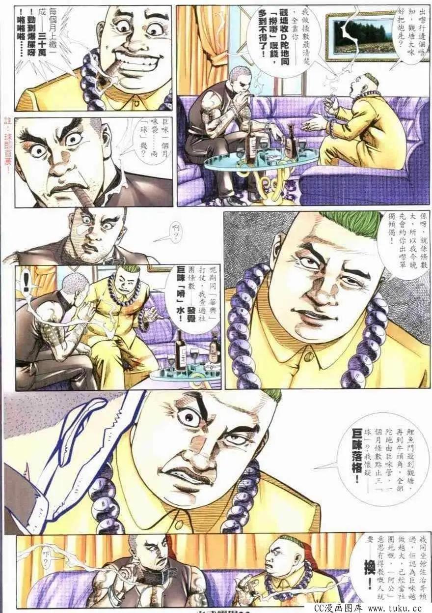 第267回20