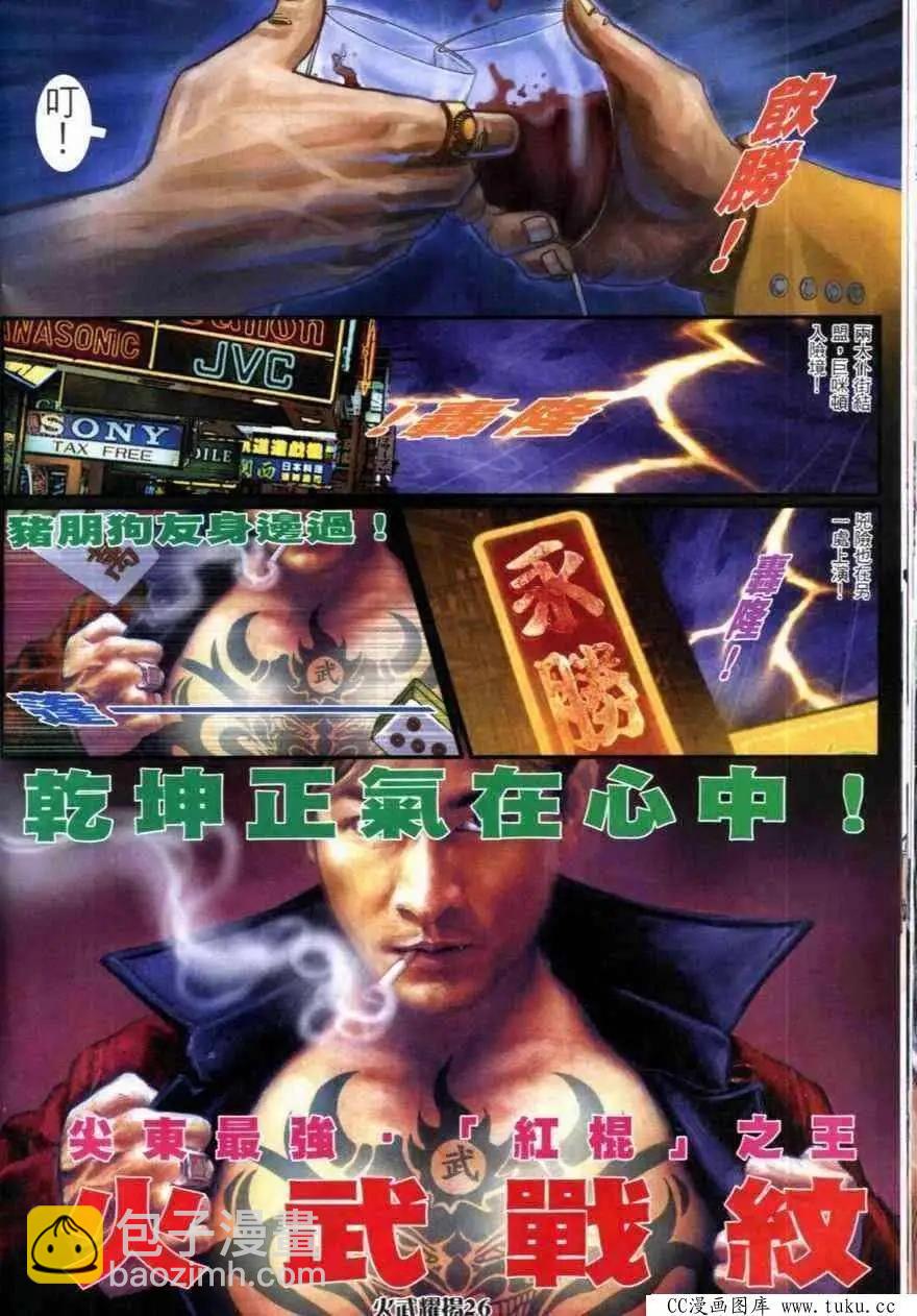 第267回23