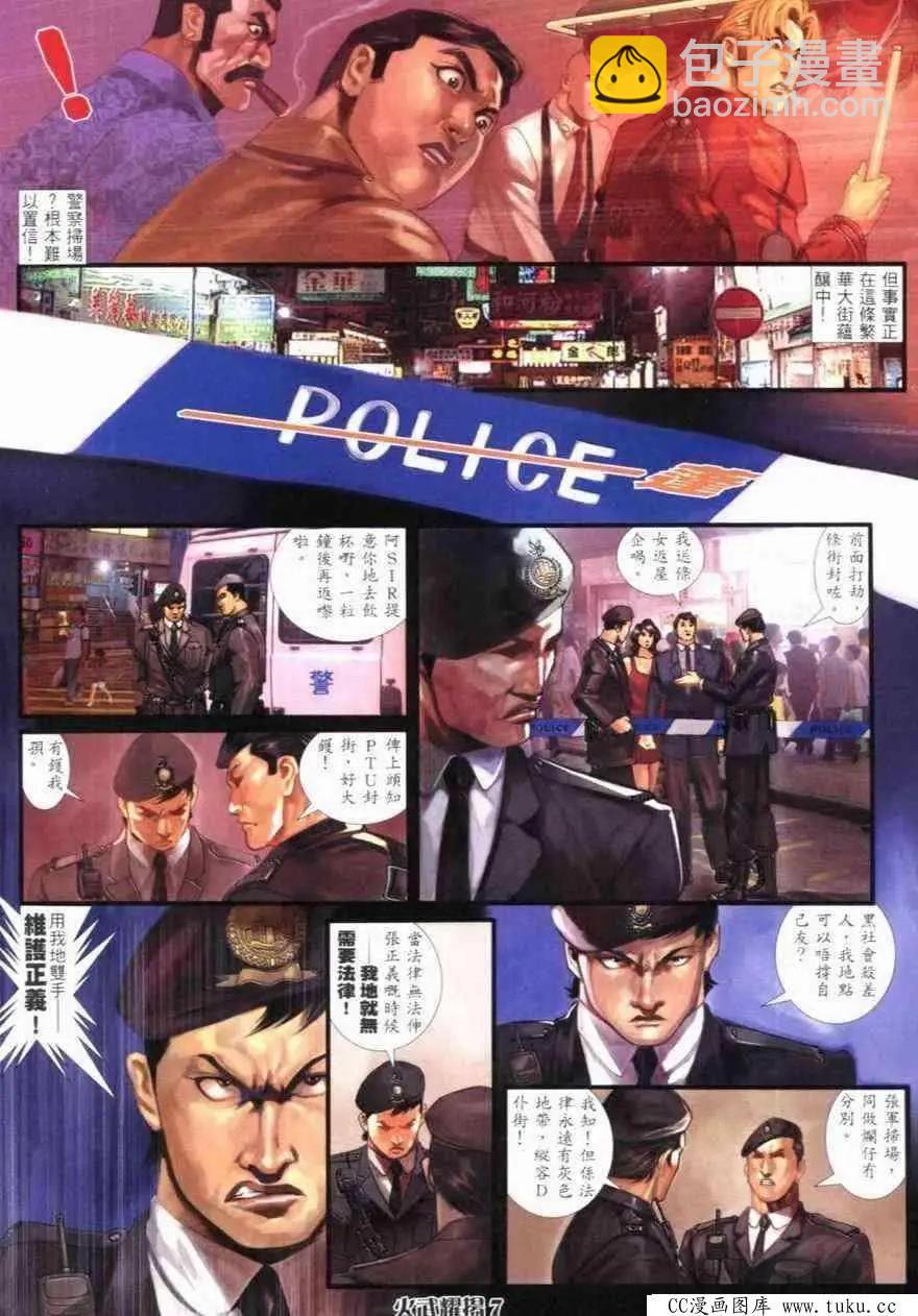 第267回4