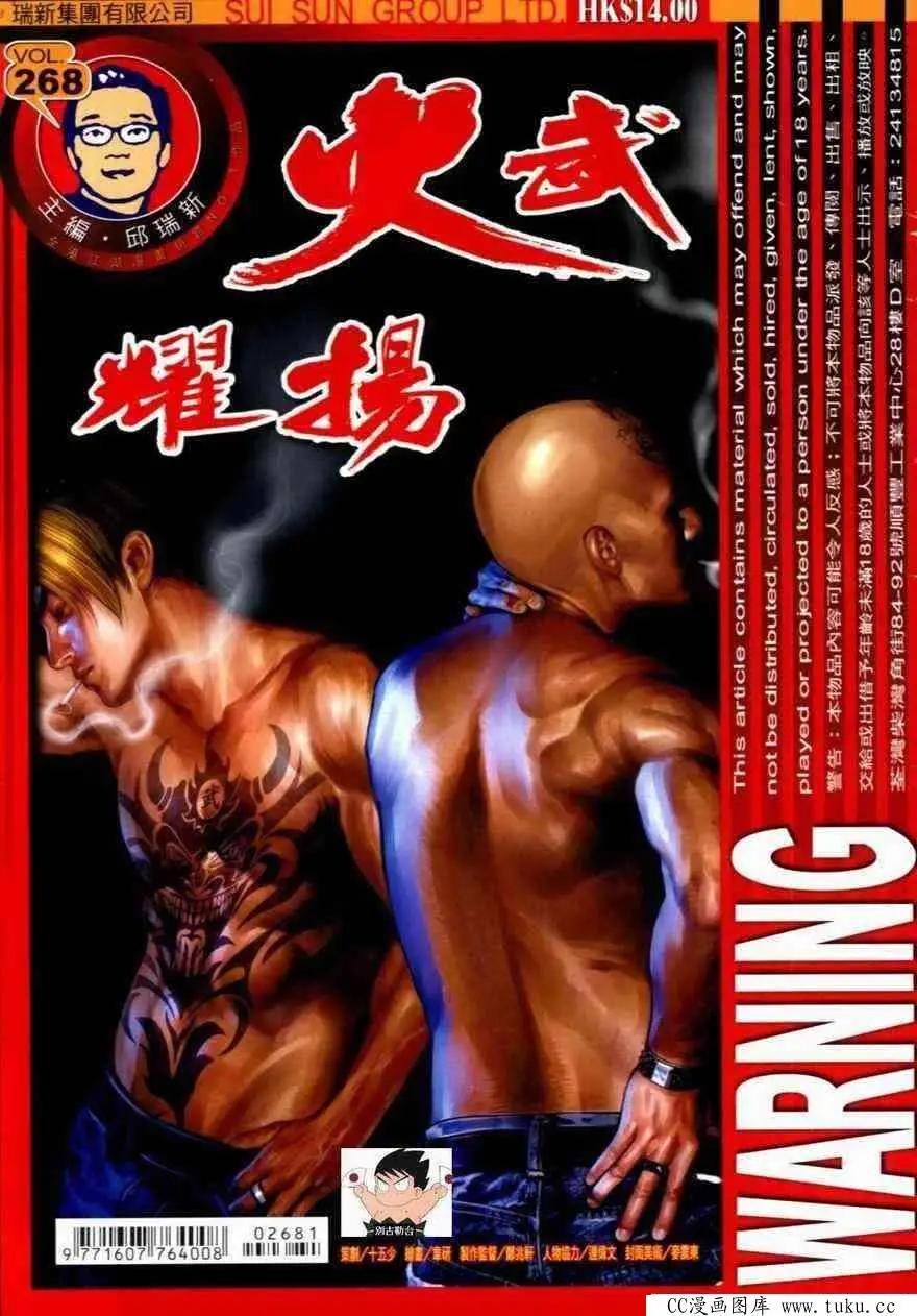 第268回0