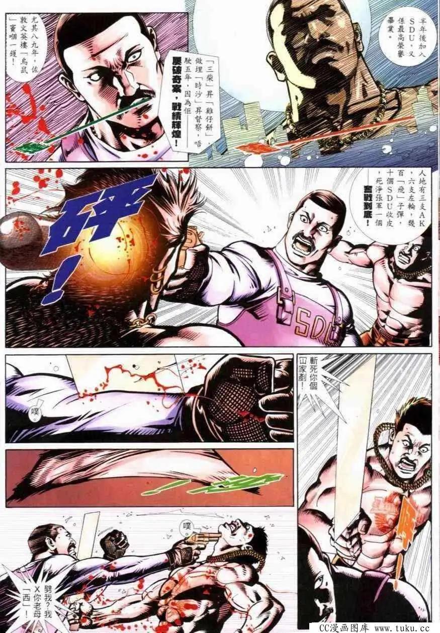 第268回11