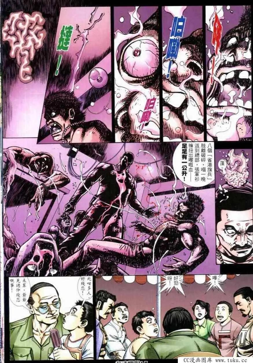 第268回12