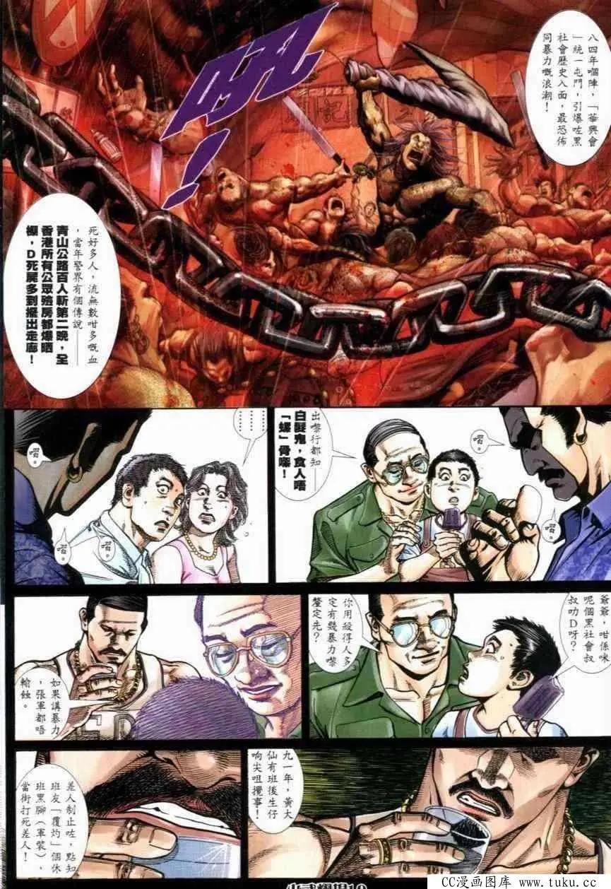 第268回14