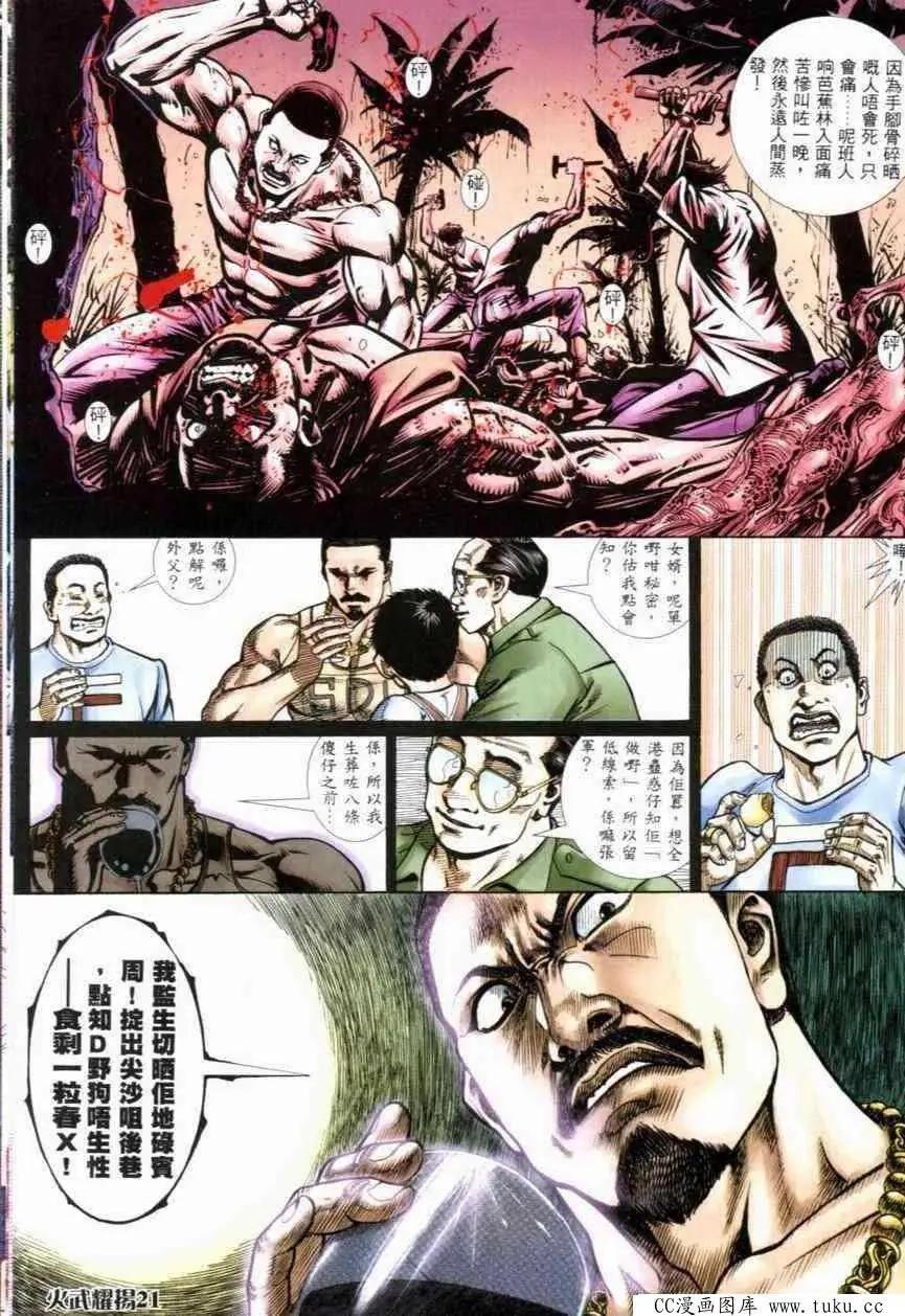 第268回16
