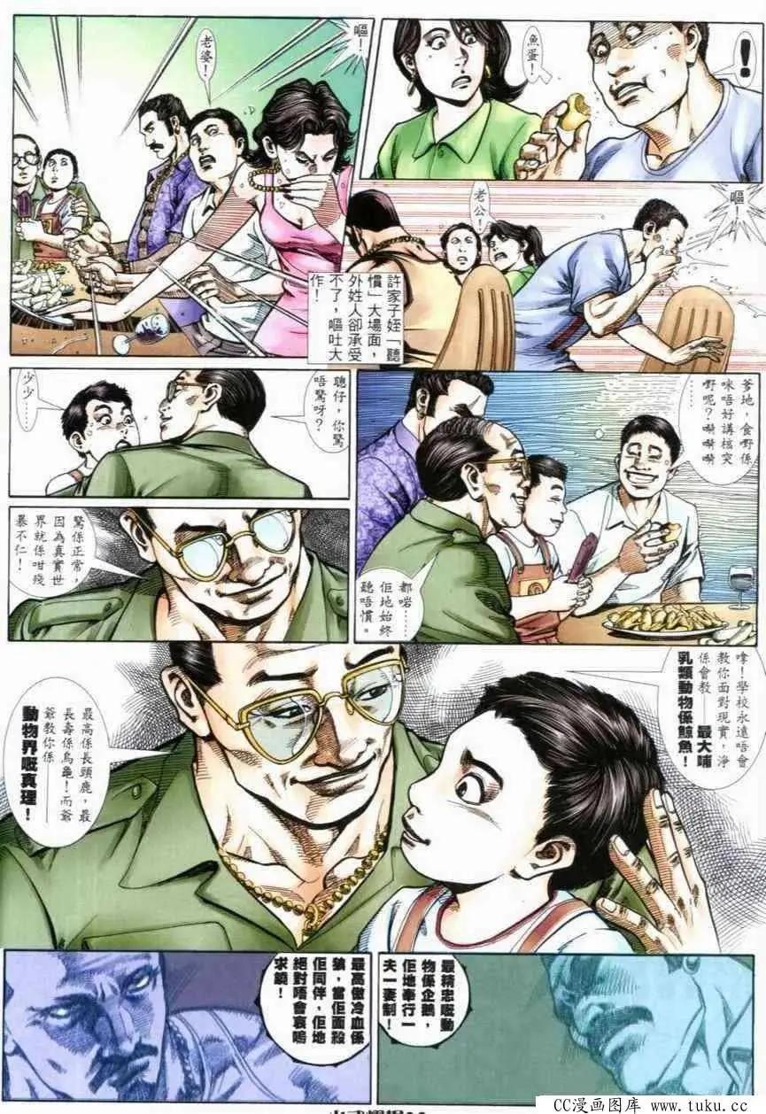 第268回17