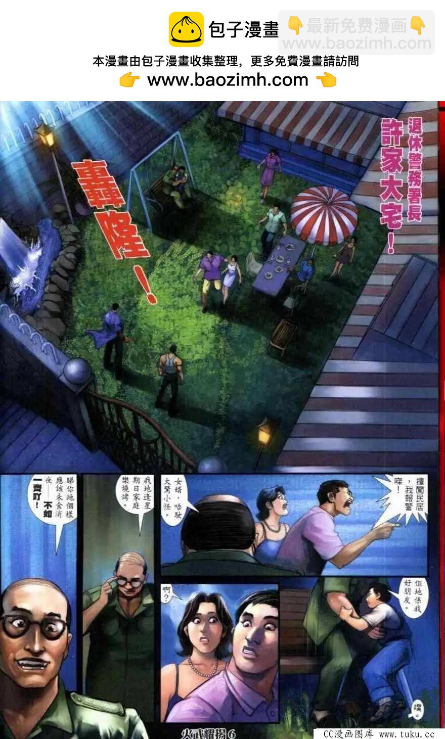 第268回2