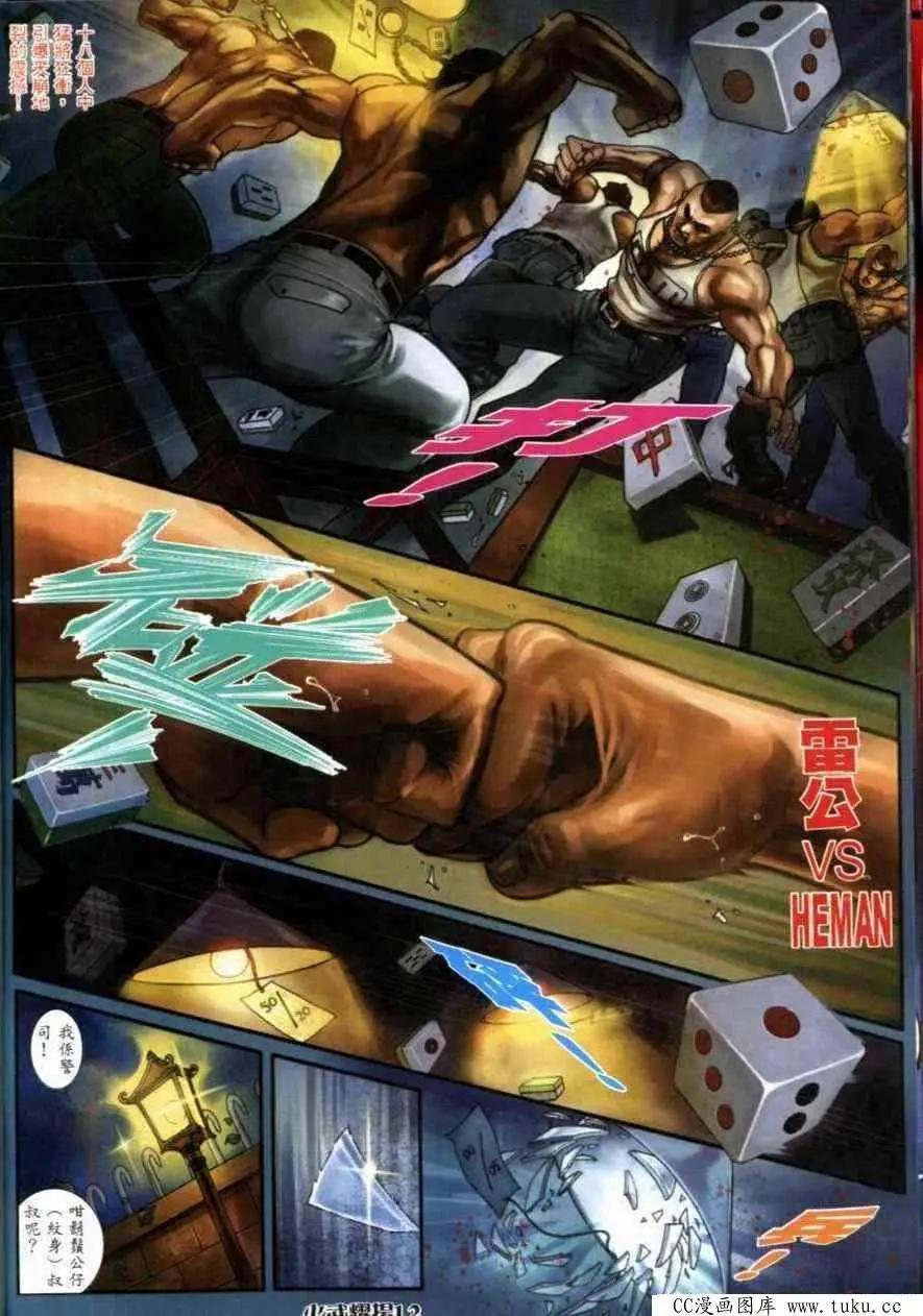 第268回7