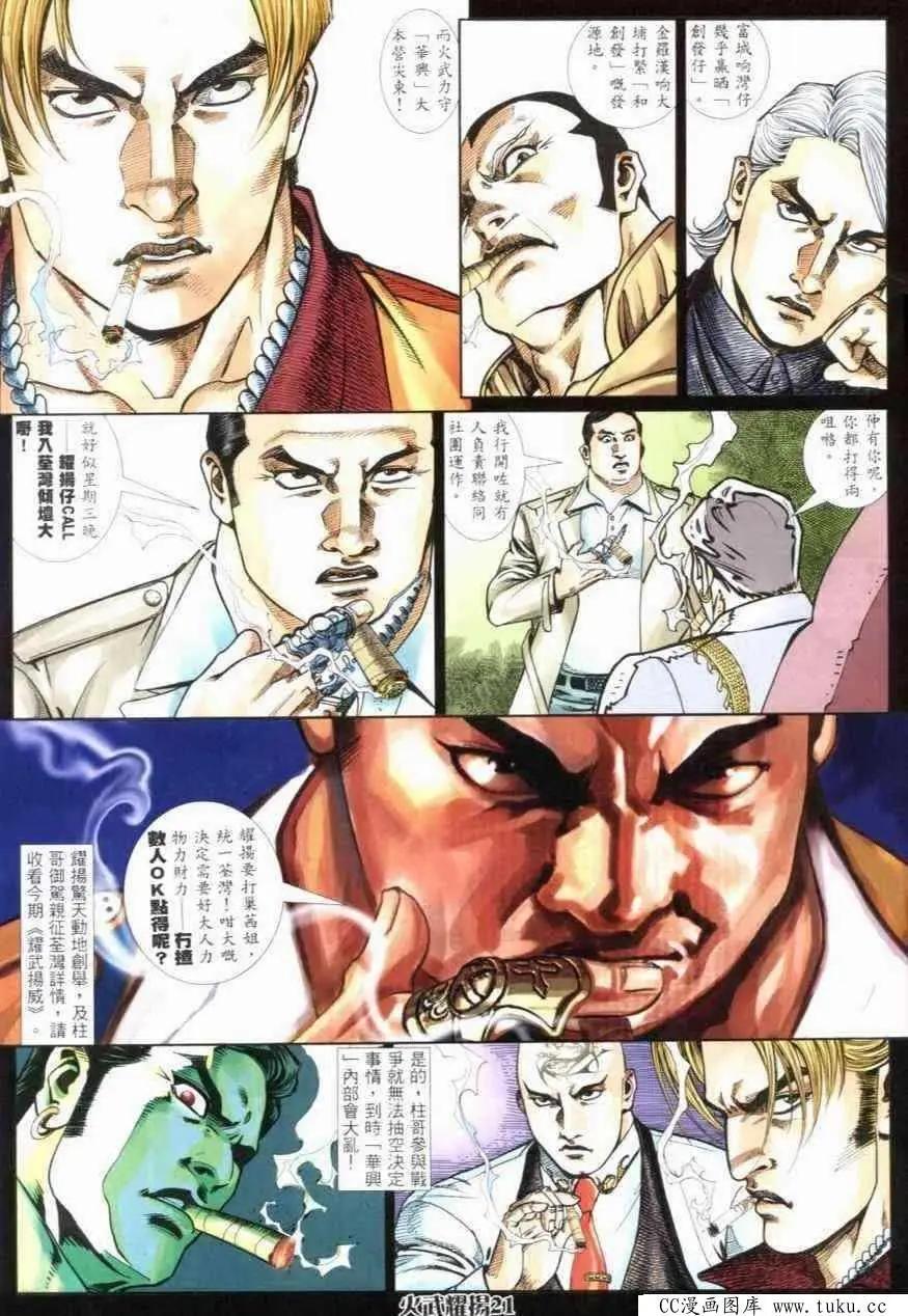 第273回10