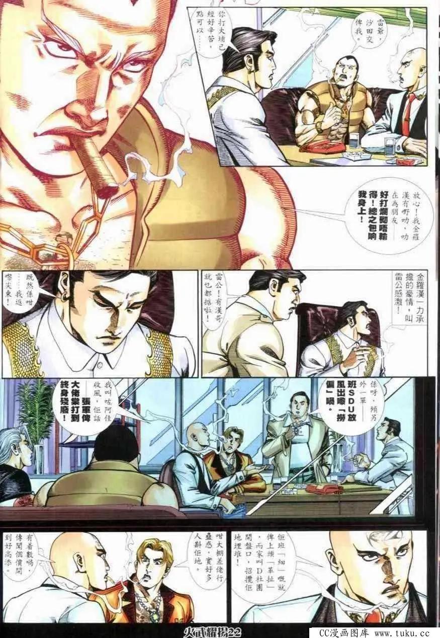 第273回11