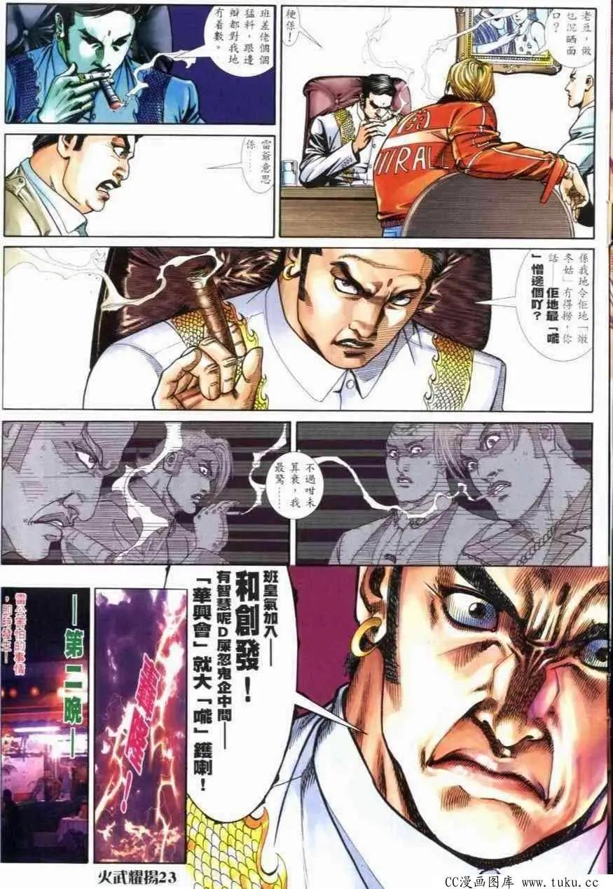 第273回12