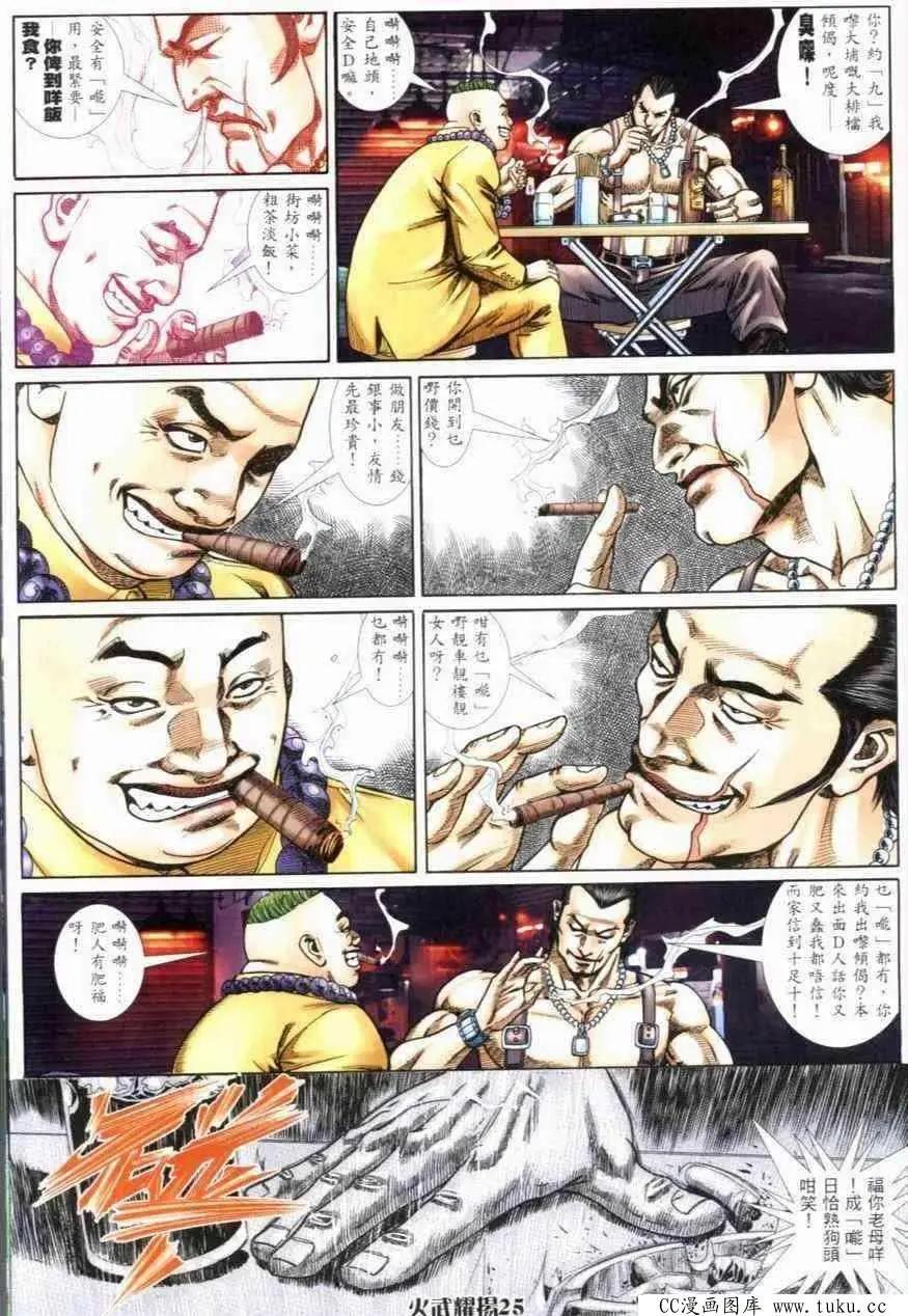 第273回14