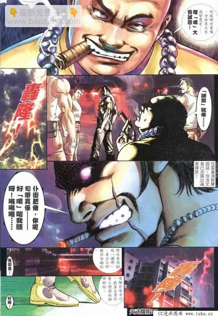 第273回16