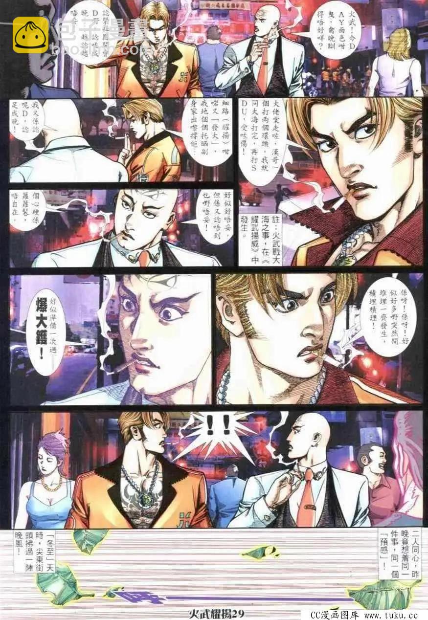 第273回18