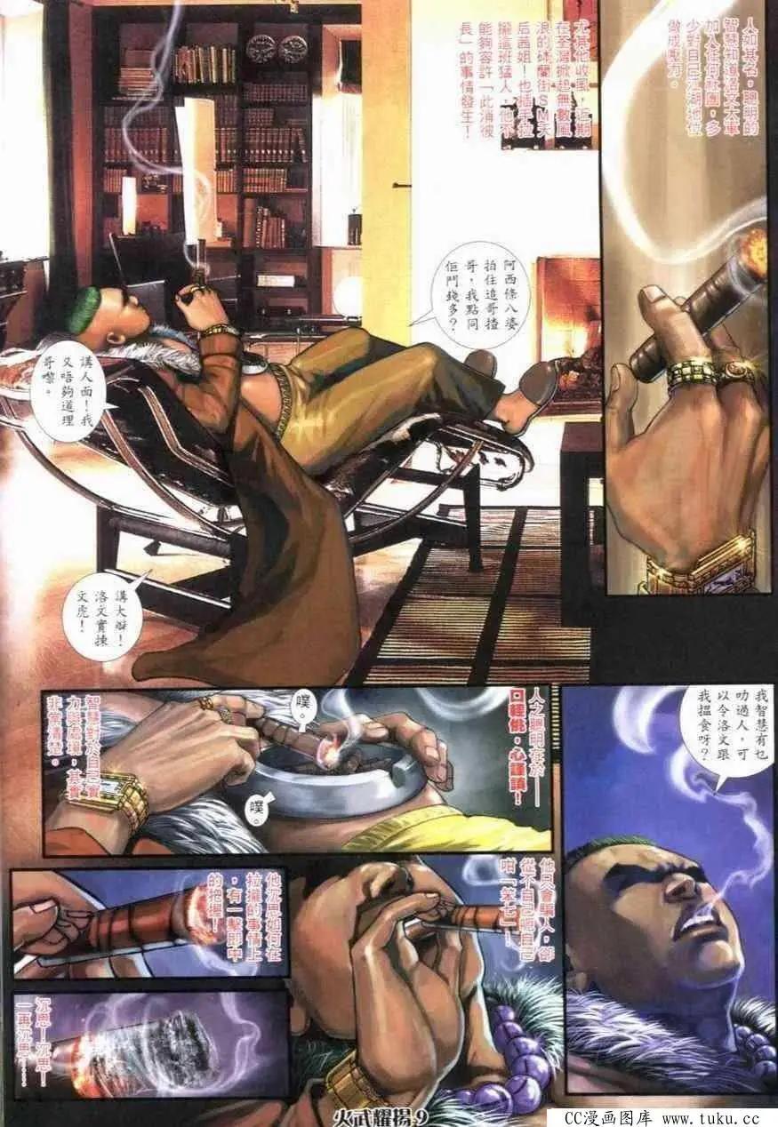 第273回2