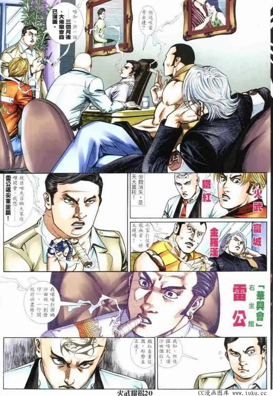 第273回9