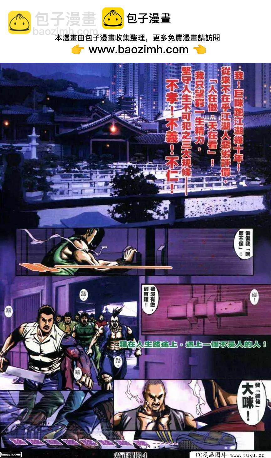 第284回1