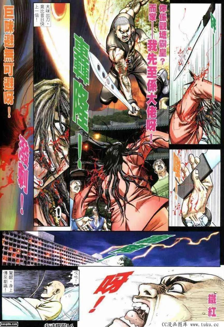 第284回11