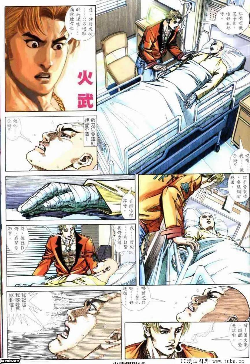 第284回12