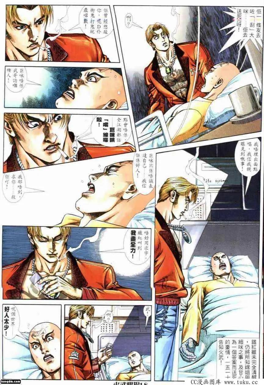 第284回13