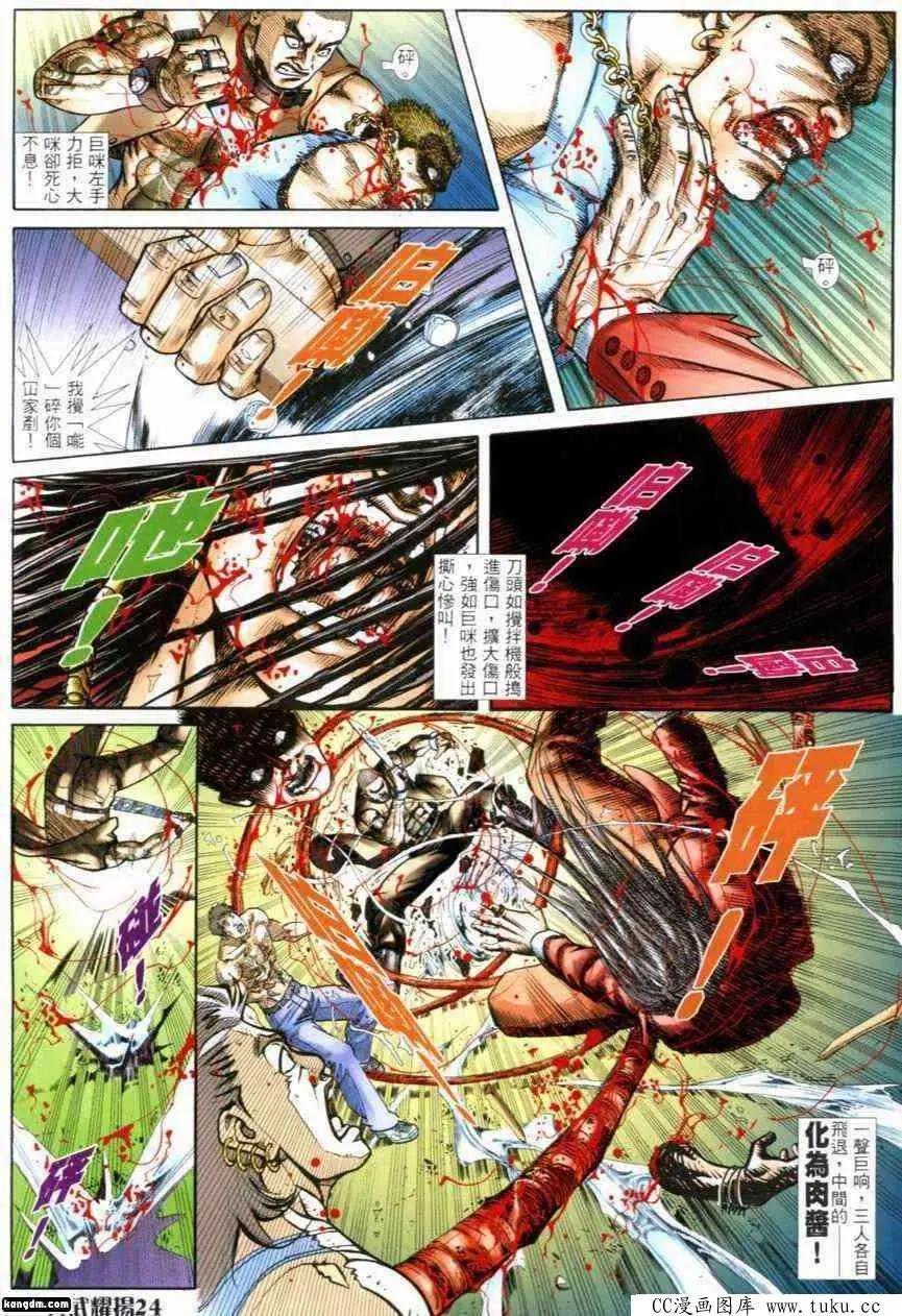 第284回19