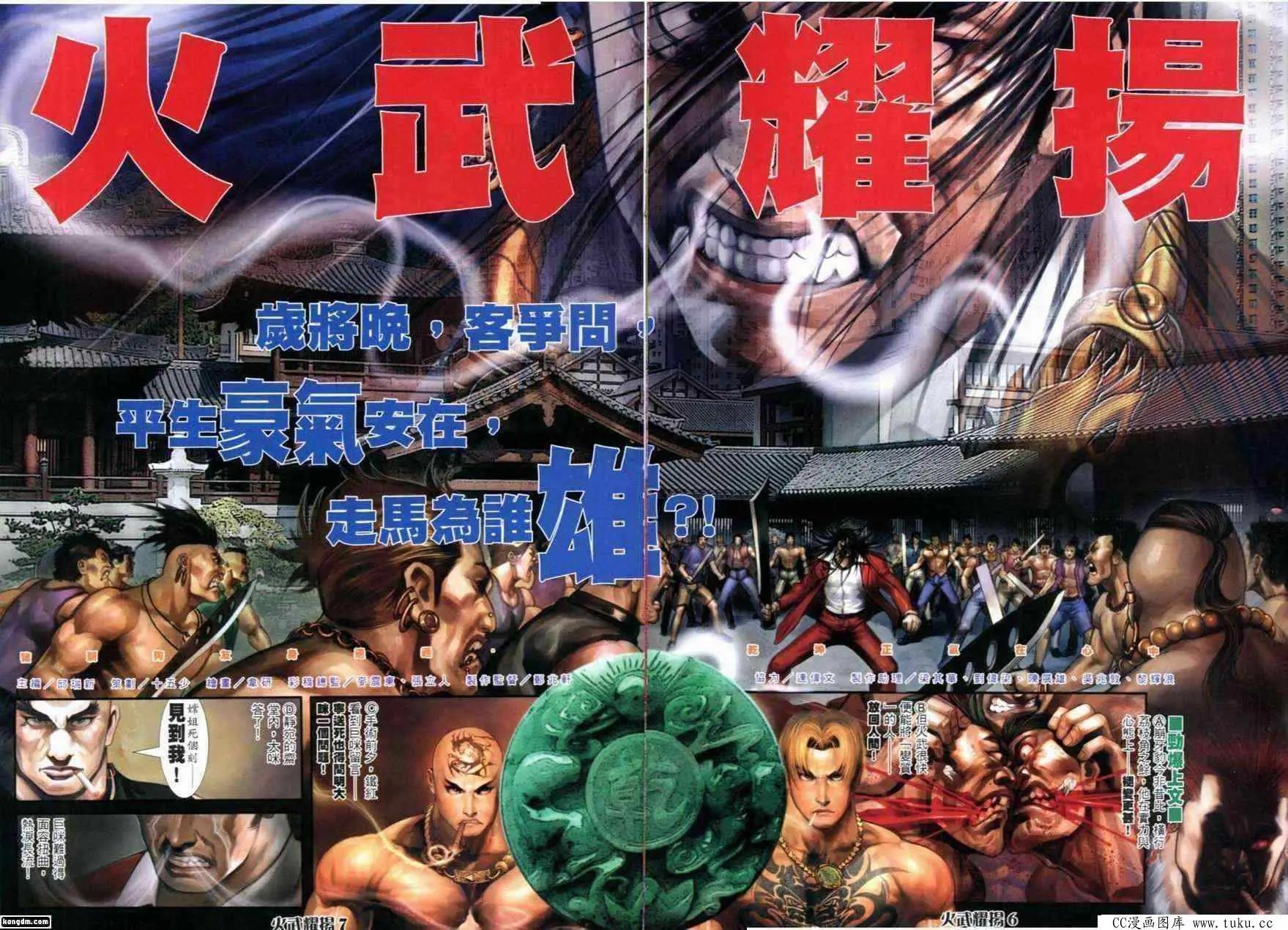 第284回3