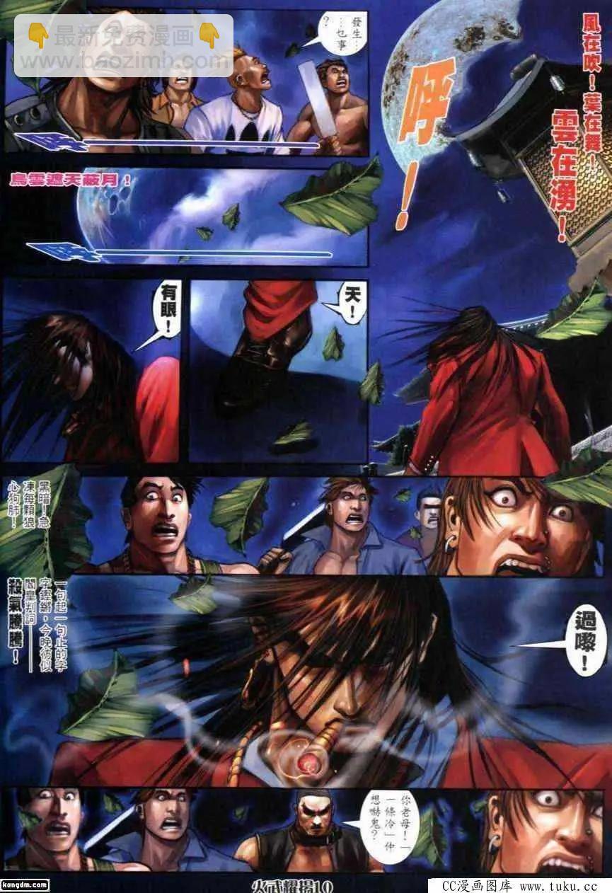 第284回6