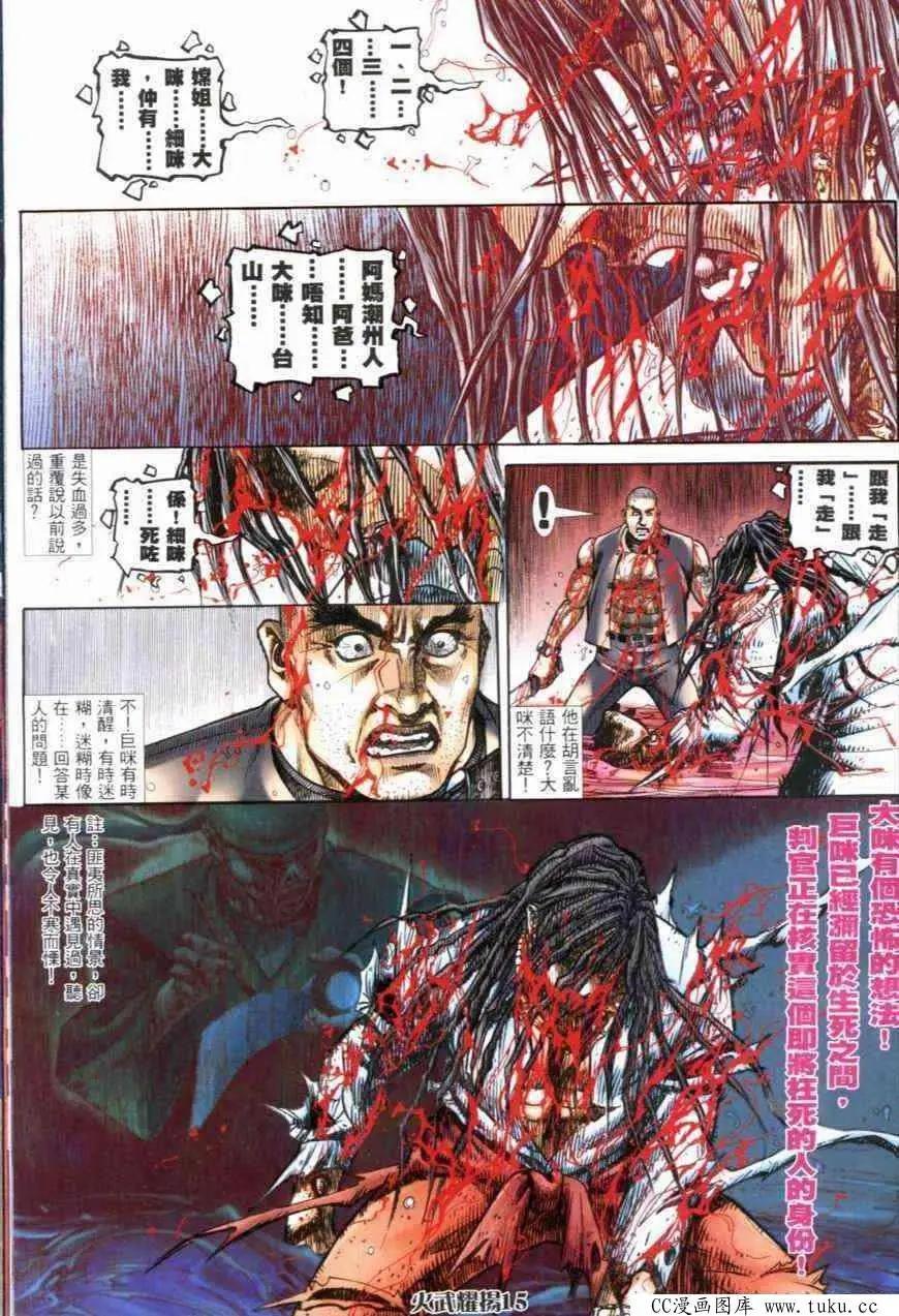 第285回10