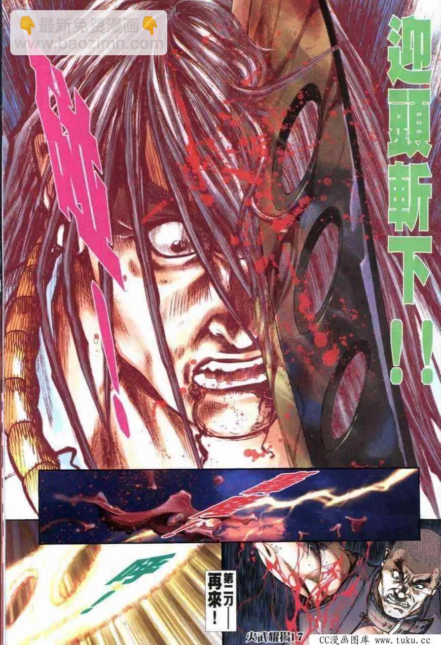 第285回12