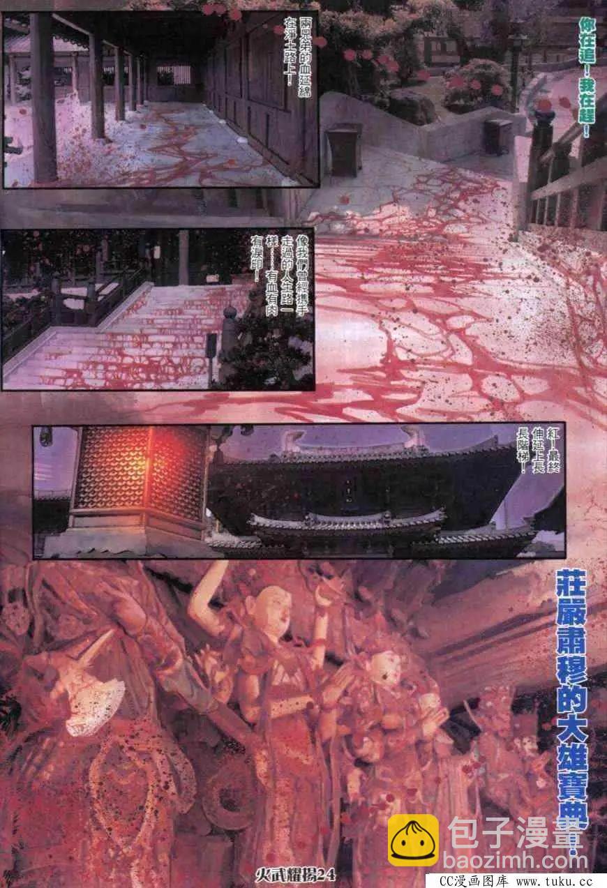 第285回19