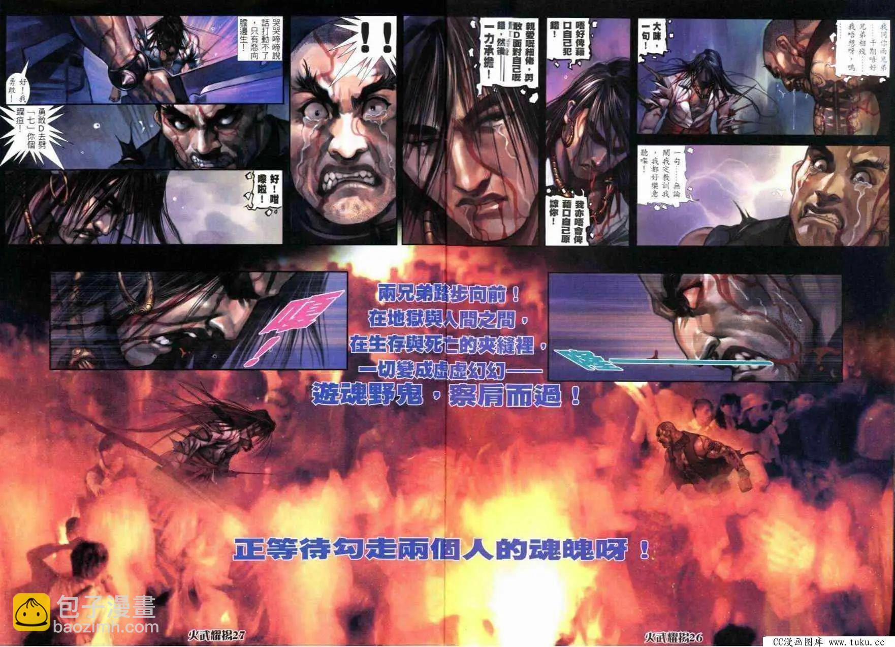 第285回21