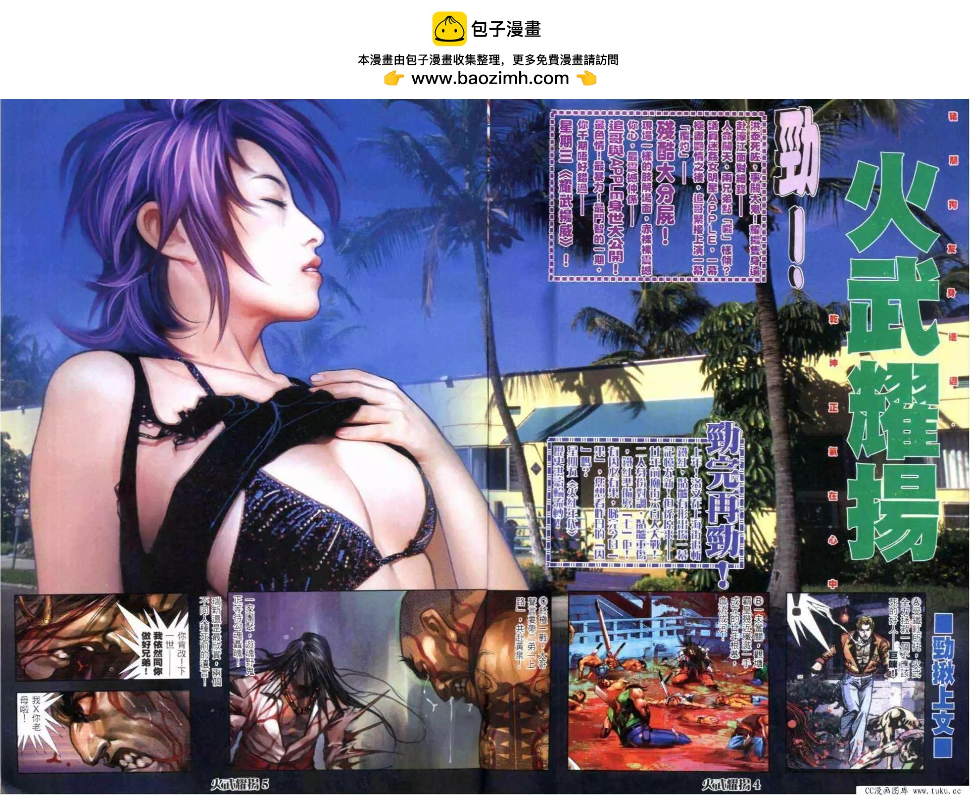 第286回1